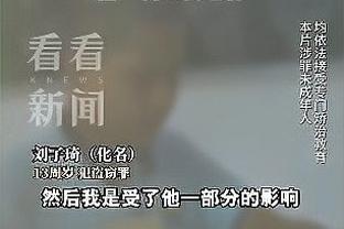 镜报：梅西将缺席对华盛顿联比赛，还可能缺战两场阿根廷队友谊赛