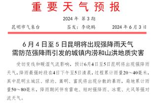 关键封盖拿下比赛！文班砍17+12+9准三双 外加1抢断3盖帽