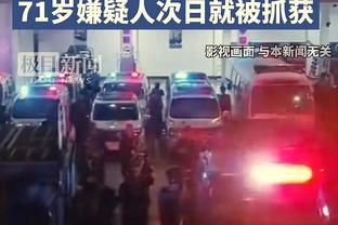 米体：奥斯梅恩即将前往国家队，非洲杯可能导致他缺席8场比赛