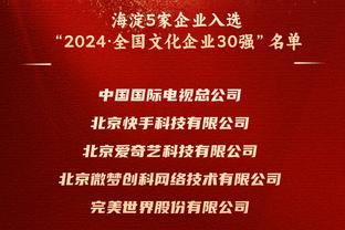 哈兰德本场数据：10次射门2射正，错失3次机会，评分6.5全场最低